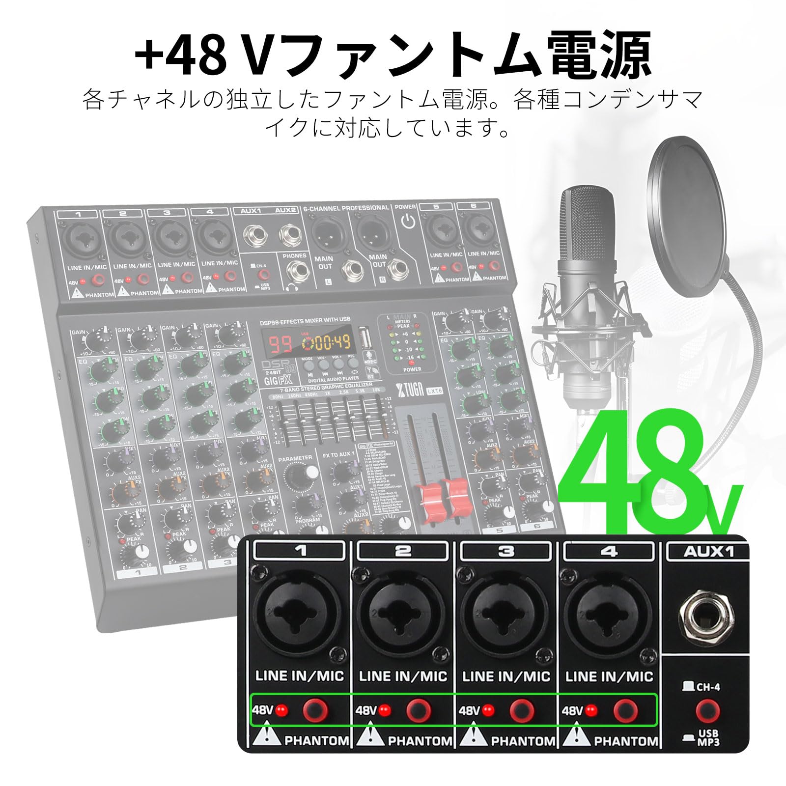 Amazon | XTUGA LXT6 プロフェッショナル6チャンネルオーディオ